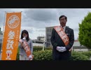 【参政党】6.11 街頭演説@溝の口駅 藤村晃子×松田まなぶ【ニコ生アーカイヴ】
