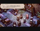 [実況]SRPG苦手がトライアングルストラテジーを実況プレイ#09
