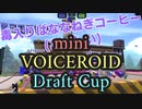 【Splatoon2】ボールド茜の奮闘記 mVD杯にハンコ担いでった【part39】