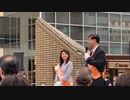【参政党】6.11 街頭演説@新百合ヶ丘駅 藤村晃子×松田まなぶ【ニコ生アーカイヴ】