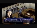 【ペルソナ2罪】初めての街談高校生活_part08