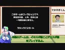 RTA 出過杉くん　00：00：02