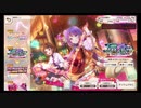 東方ダンマクカグラ【初夏に響く琵琶の旋律】10回引く