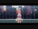 異星にいこうね＜モーション配布あり＞