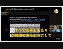 子供を持つ保護者の皆様へ_ワクチンで300人いや1000人の子供を殺すかもしれない