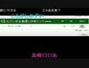 【ずいえき】2022/06/12　エプソムカップやる