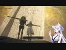 【ELDEN RING】自由気まま可憐な村娘台北イタコ#22【VOICEROID実況】