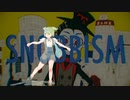 SNOBBISM / ずんだもん【UTAUカバー】