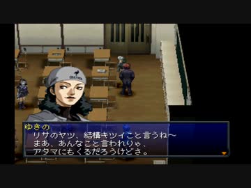 【ペルソナ2罪】初めての街談高校生活_part09