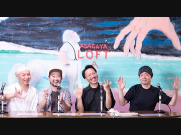 第191回アニメスタイルイベント 犬王 の作画を語ろう アニメ 動画 ニコニコ動画