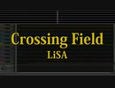 カラオケ♬ crossing field - LiSA  【ガイドメロディ付】 Instrumental