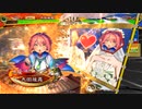 【三国志大戦】歩隲くんの為の白鶴戦巧者137【覇者証39・対天下二分の計】
