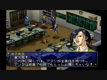 【ペルソナ2罪】初めての街談高校生活_part10