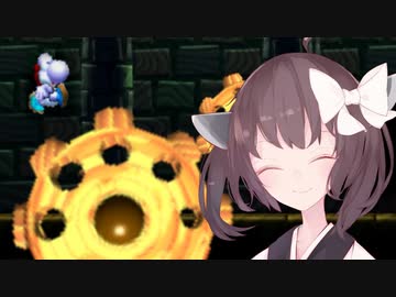 【ヨッシーストーリー】東北三姉妹のしあわせ絵本作り 12ページめ【VOICEROID実況】