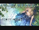 【実況】うちのネコ知りませんか？【ネコとワタシと雨の家】