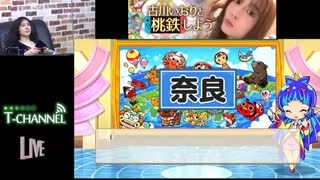 古川いおりのバナナの皮むく5秒前　特別編④　9時～12時