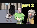 噂話はお好きですかpart２（しらない街のあの子の噂）