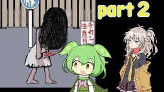 噂話はお好きですかpart２（しらない街のあの子の噂）
