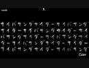 音源配布停止!【GHOSTLETS】サイバーサンダーサイダー【UTAUカバー】音源配布停止