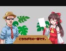 《ゆっくり茶番劇投稿祭》五つ星