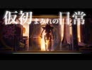 【APEX】ミックスナッツ /Official髭男dism 【MAD】Mixed nuts opening them song ''Mixed nuts''