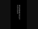 【恋愛】君の名前を呼ぶだけでドキドキする feat.知声