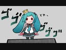 【初音ミク】ソーラン節/丸の内サディスティック風【替え歌】