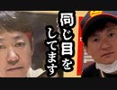 「話題の映画を見に行く！」の巻（第279話）