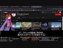 KSP　27　他の人のKSP実況を勝手に紹介