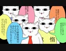 【疑似アニメ】でっかくて、なんかキレてもんくばっかいってるやつ　20220613①