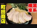 「期限切れの優待券！」の巻（第280話）