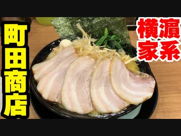 「期限切れの優待券！」の巻（第280話）