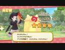 Wa Wa Wa！単発教最高！ツノサイチョウをガチャでゲットするぞ！！！けもフレ1,2を観たことがない素人が考察しながらけもフレ3やってく実況part205