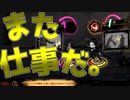 自由へ向かって！LibraryOfRuina―また仕事だ。―
