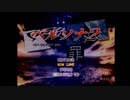 ペルソナ2罪 part1