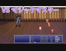 【狂信者の塔】FF6 ピクセルリマスター実況 #34【steam版】
