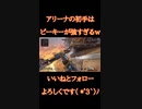 [APEX]アリーナの初手はこれで決まり！