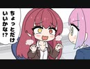 【手描き】オフィスでお互いの匂いを嗅ぎ合うマリン先輩とルーナ
