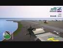 GTA決定版 Vice City Vigilanteの終わり