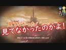 【ゼル伝】何も知らないメンバーの指示でゼルダを救いに行く【BOTW】まとめpart3
