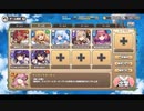 モンスター娘TD アチチなHOTトレーニング：EX1 燃やせ闘魂！あゝこれぞ人生！【☆3×配布のみ】