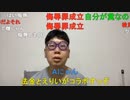 【コメント有】ニンポー 2022年06月13日13時54分 スーパー反省会【ニコ生録画】