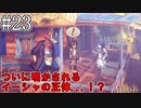 脇出しヘソ出し生足魅惑の褐色スカベンジャー#23【百英雄伝 Rising】