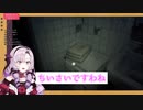 【壱百満天原サロメ】ノック音に翻弄されつつもおセンシティブな声を発してしまうサロメ嬢【おセンシティブ】