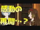 自由へ向かって！LibraryOfRuina―マルクトちゃん、はじめっからフルスロットル―