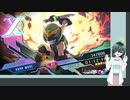 白き鋼鉄のX2 VSブリガド