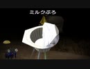 食べられるものは食べていく【ピクミン2】part29