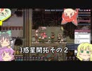 【oxygen_not_included】地底からの脱出　その4