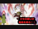 【遊戯王マスターデュエル】ネフティスのゲート攻略、少女の祈りは鳳凰を呼ぶ！！