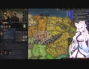 【Crusader Kings3】モザラベ派プレイ Part3